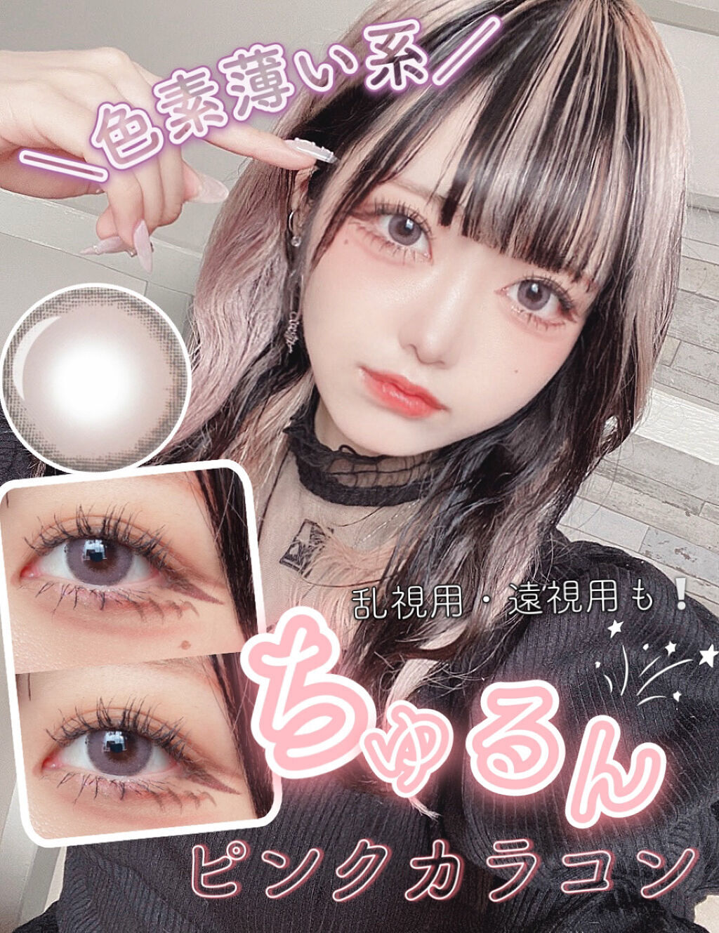 キャンナチュール/can_natulle/カラーコンタクトレンズを使ったクチコミ（1枚目）