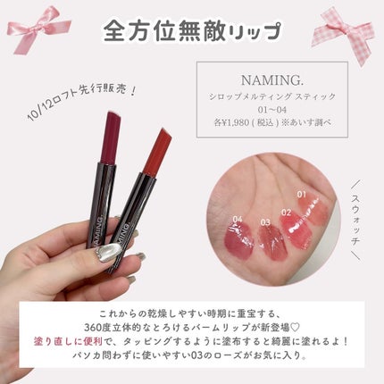 ãããðšðãããã©Ãã¬ãŒãªãŒã¡ã€ã¯ on LIPS ãã€ãšãæ¥Ãã¬ãŒãªãŒç³»çµ±ã®å
BAð@o_bury_ãã¡ããã¡ãé
..ãïŒ4æç®ïŒ