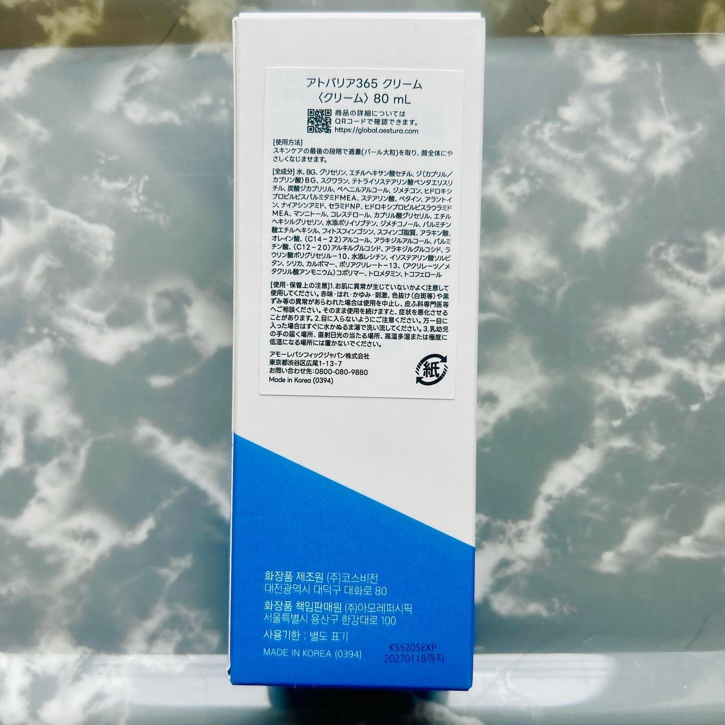 アトバリア365クリーム/AESTURA/フェイスクリームを使ったクチコミ(6枚目)