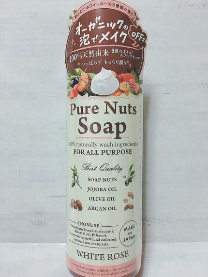 を使ったクチコミ(1枚目)