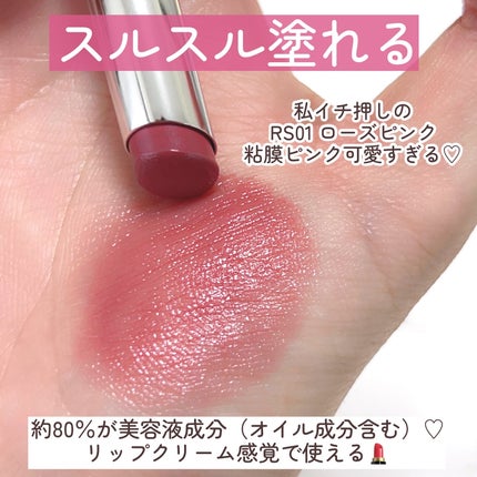 エッセンスルージュS/パラドゥ/口紅を使ったクチコミ(5枚目)