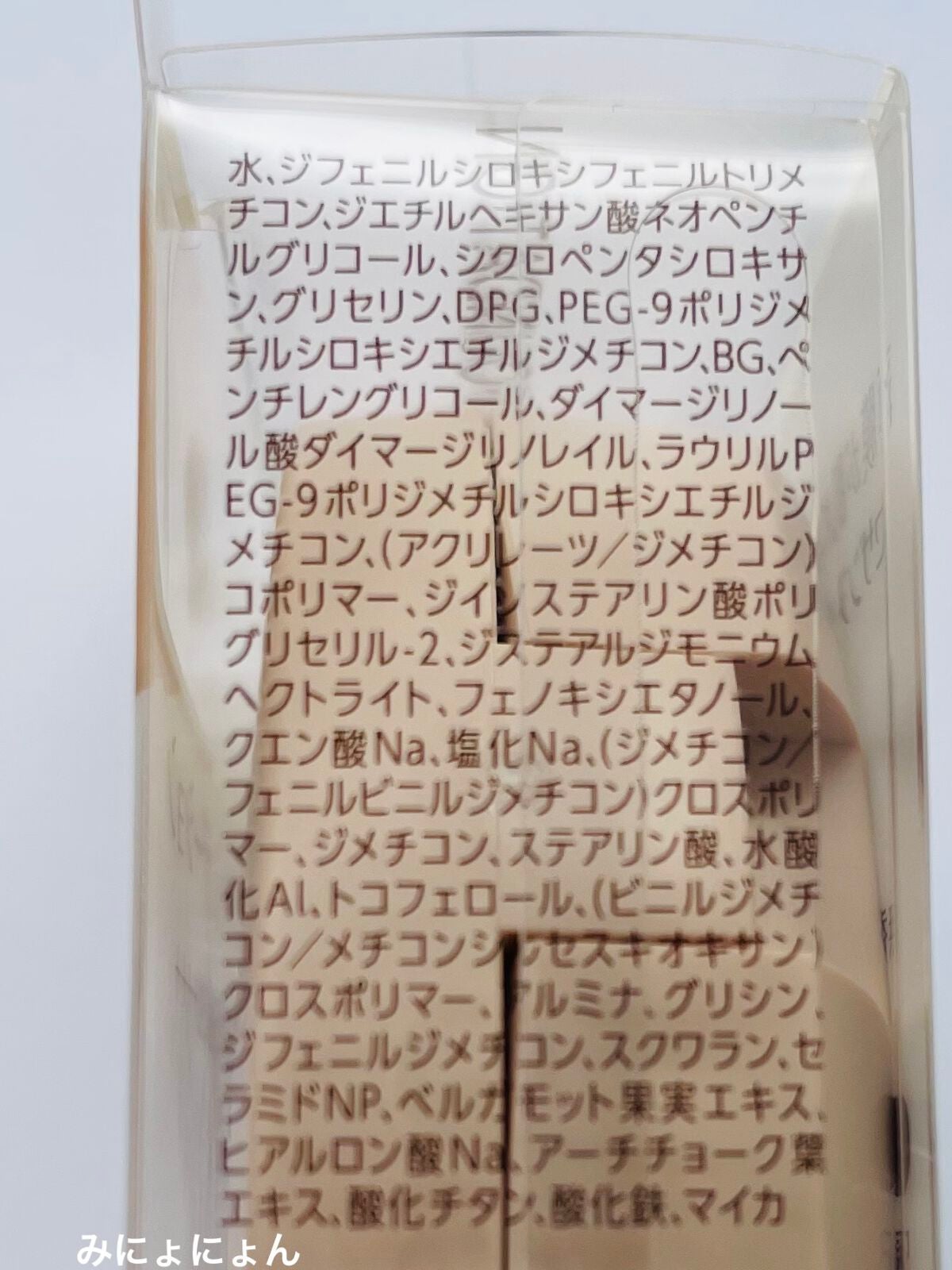 クッションファンデーション/CEZANNE/クッションファンデーションを使ったクチコミ(3枚目)