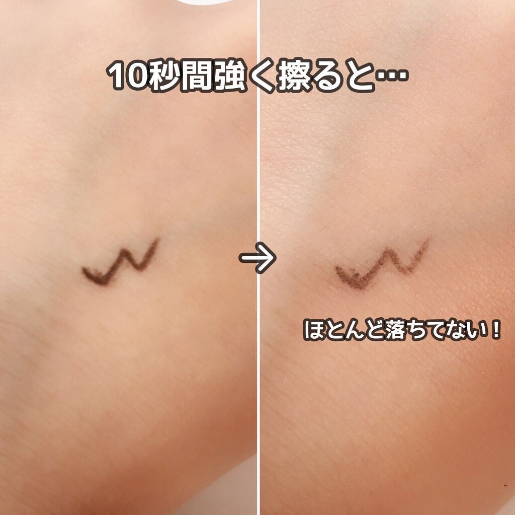クリーミータッチライナー/キャンメイク/ジェルアイライナーを使ったクチコミ(4枚目)
