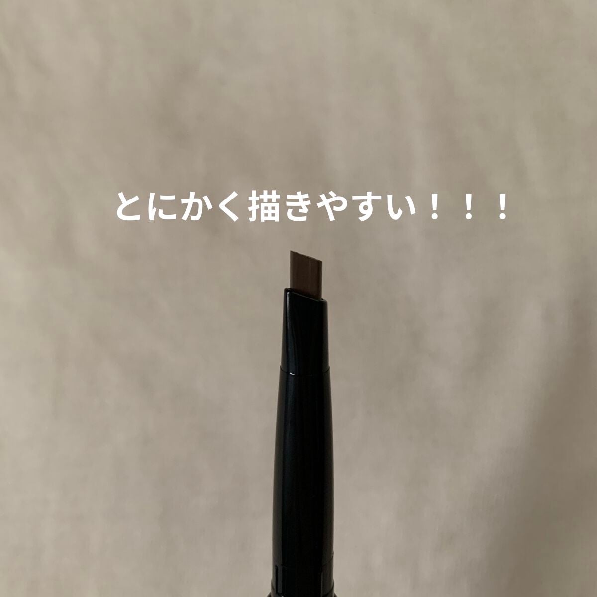 ファッションブロウ パウダーインペンシル N/MAYBELLINE NEW YORK/アイブロウペンシルを使ったクチコミ(2枚目)