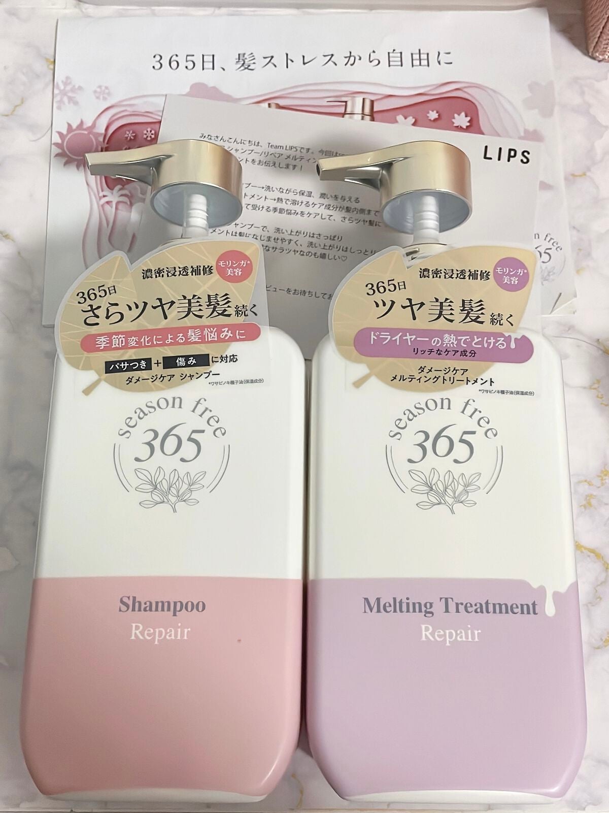 ãªã㢠ã·ã£ã³ããŒ/ã¡ã«ãã£ã³ã°ããªãŒãã¡ã³ã/season free 365/åžè²©ã·ã£ã³ããŒã䜿ã£ãã¯ãã³ãïŒ1æç®ïŒ