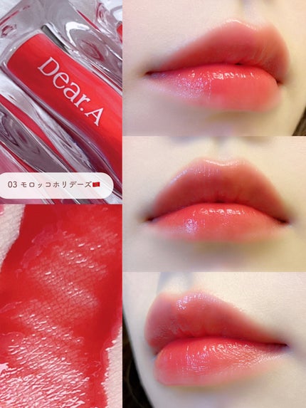 ハイドロデュイティント/Dear.A/リップティントを使ったクチコミ(7枚目)