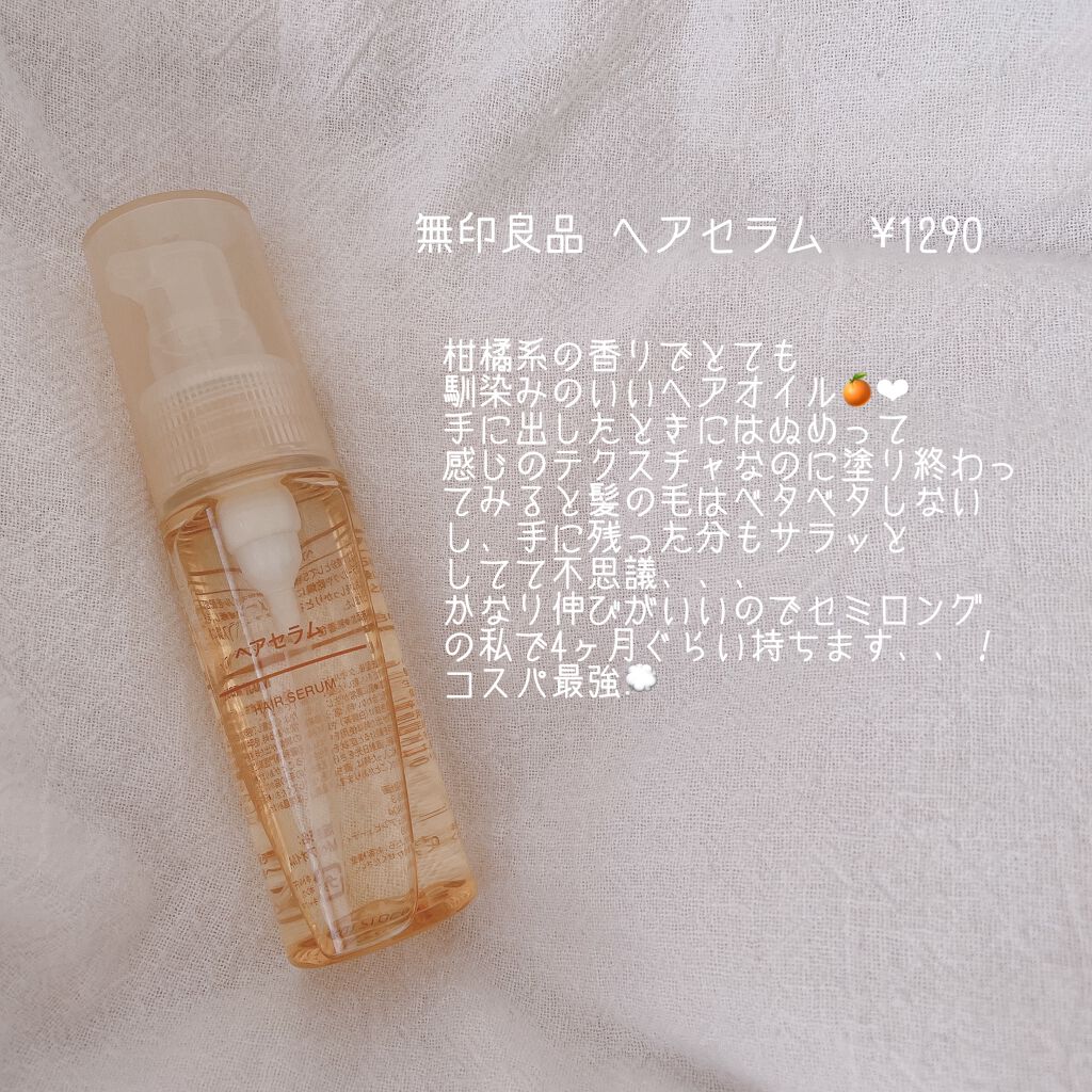 ロゼットゴマージュ モイスト/ロゼット/ピーリングを使ったクチコミ（2枚目）