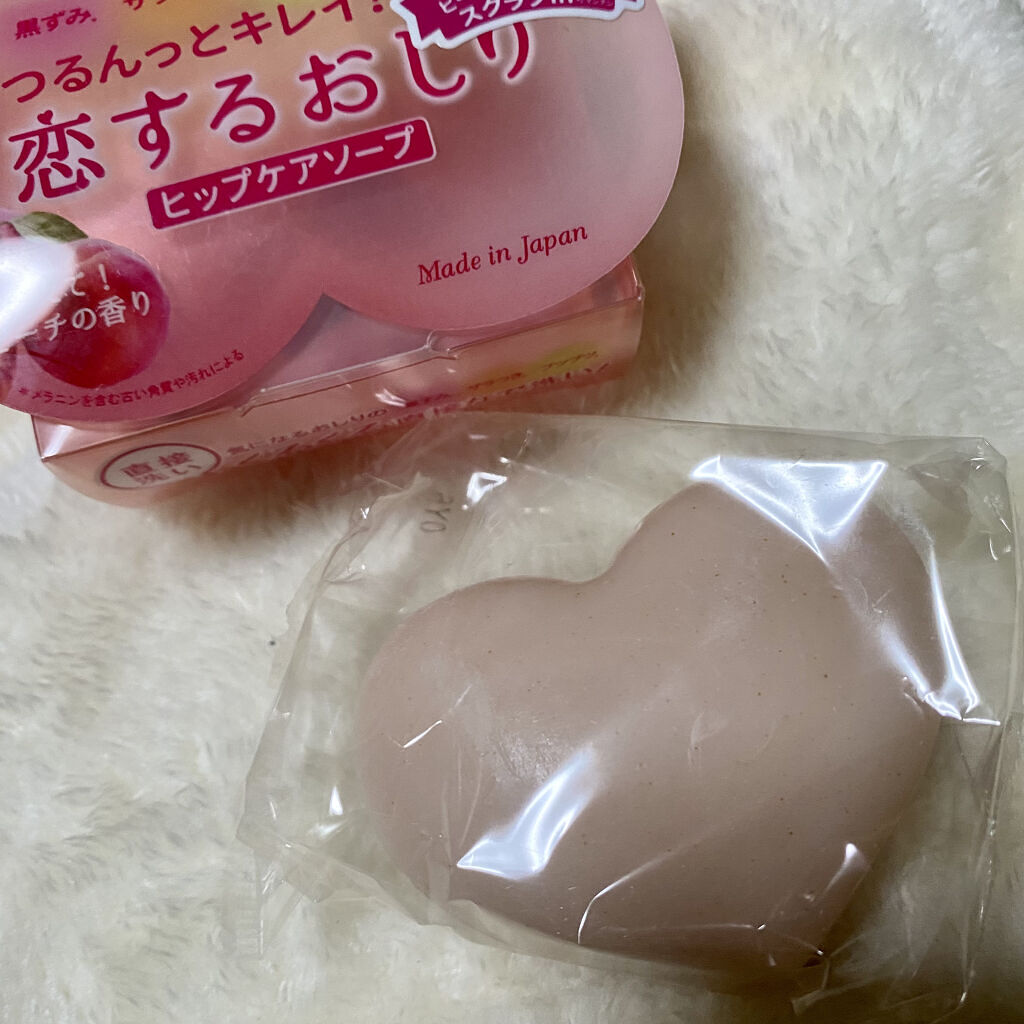 恋するおしり ヒップケアソープ/ペリカン石鹸/バストケア・ヒップケアを使ったクチコミ（1枚目）