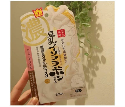 なめらか本舗 豆乳イソフラボン ジェル美容液マスクのクチコミ「しっかりした厚いマスクで、液だれせず密着しました。
使い終わった後もべとつかず、ストレスなく使.....」(1枚目)