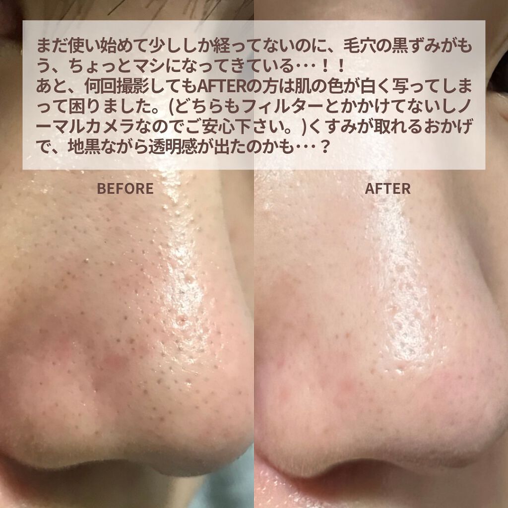 ディープクリア洗顔パウダー/ファンケル/洗顔パウダーを使ったクチコミ(4枚目)