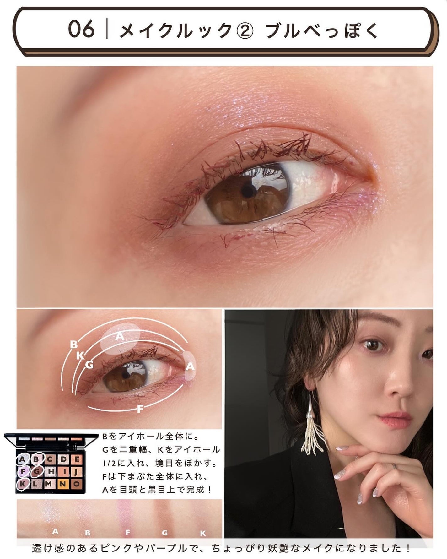 アディクション 15th アニバーサリー アイシャドウパレット “ロック ザ ベスト モーメンツ”/ADDICTION/パウダーアイシャドウを使ったクチコミ(8枚目)