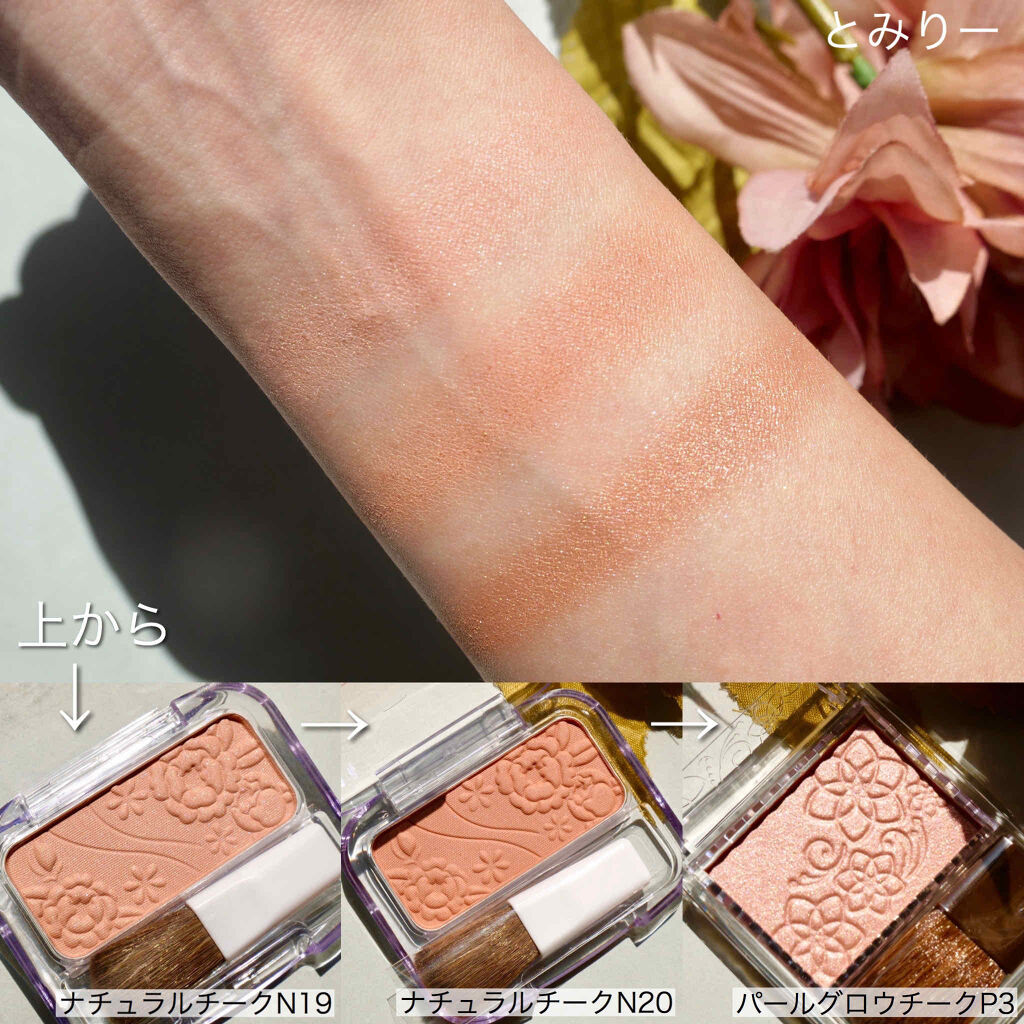 ナチュラル チークN/CEZANNE/パウダーチークを使ったクチコミ（2枚目）