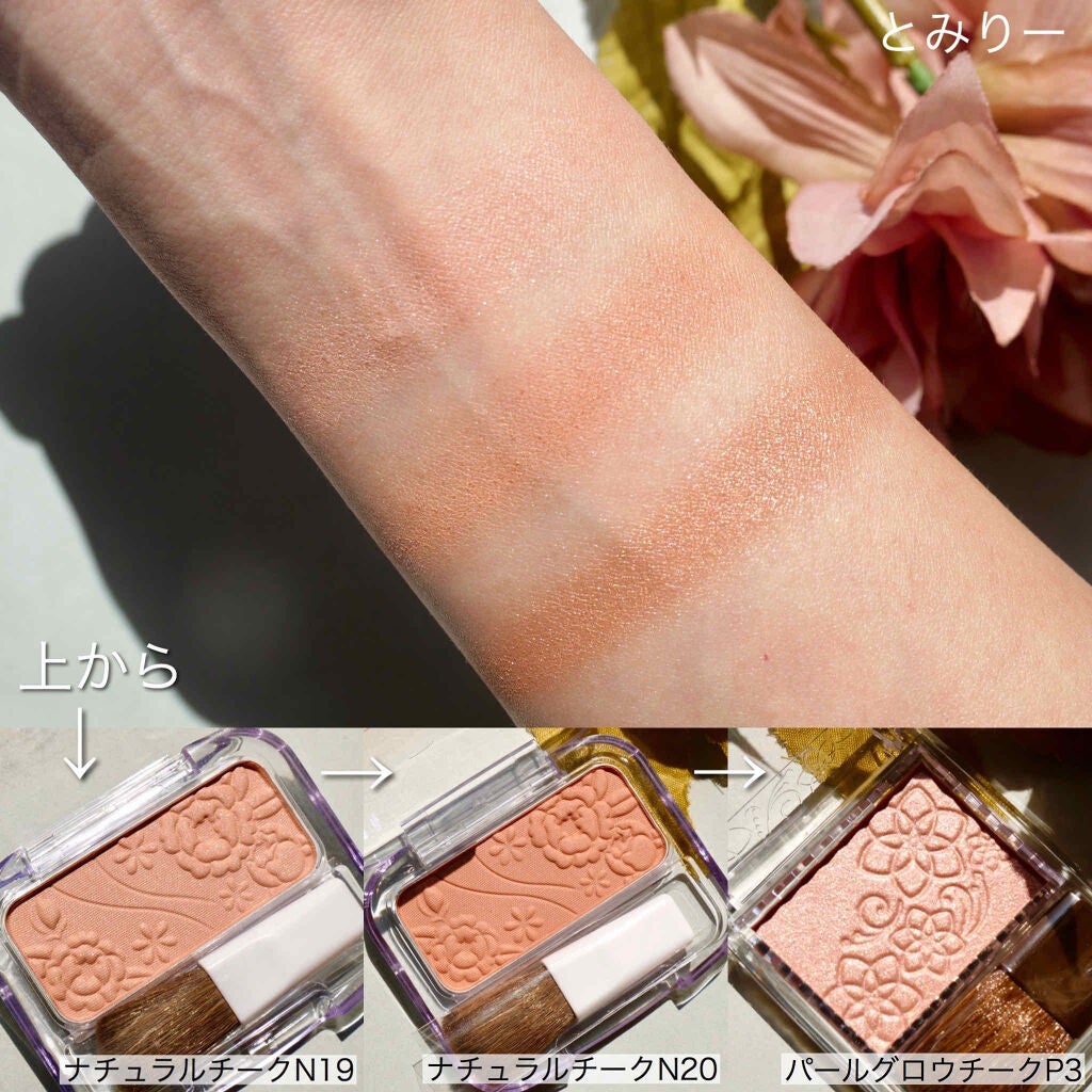 ナチュラル チークN/CEZANNE/パウダーチークを使ったクチコミ(2枚目)