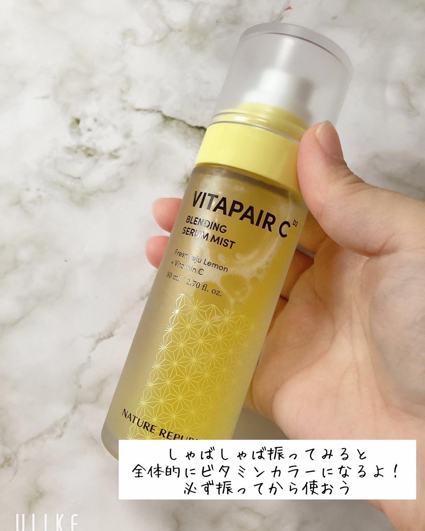 ビタペアCセラムミスト/ネイチャーリパブリック/ミスト状化粧水を使ったクチコミ(2枚目)