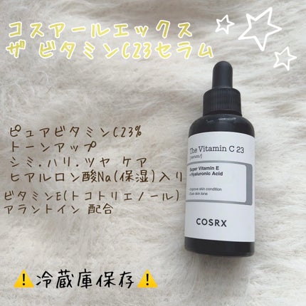 RXザ・ビタミンC23セラム/COSRX/美容液を使ったクチコミ(1枚目)