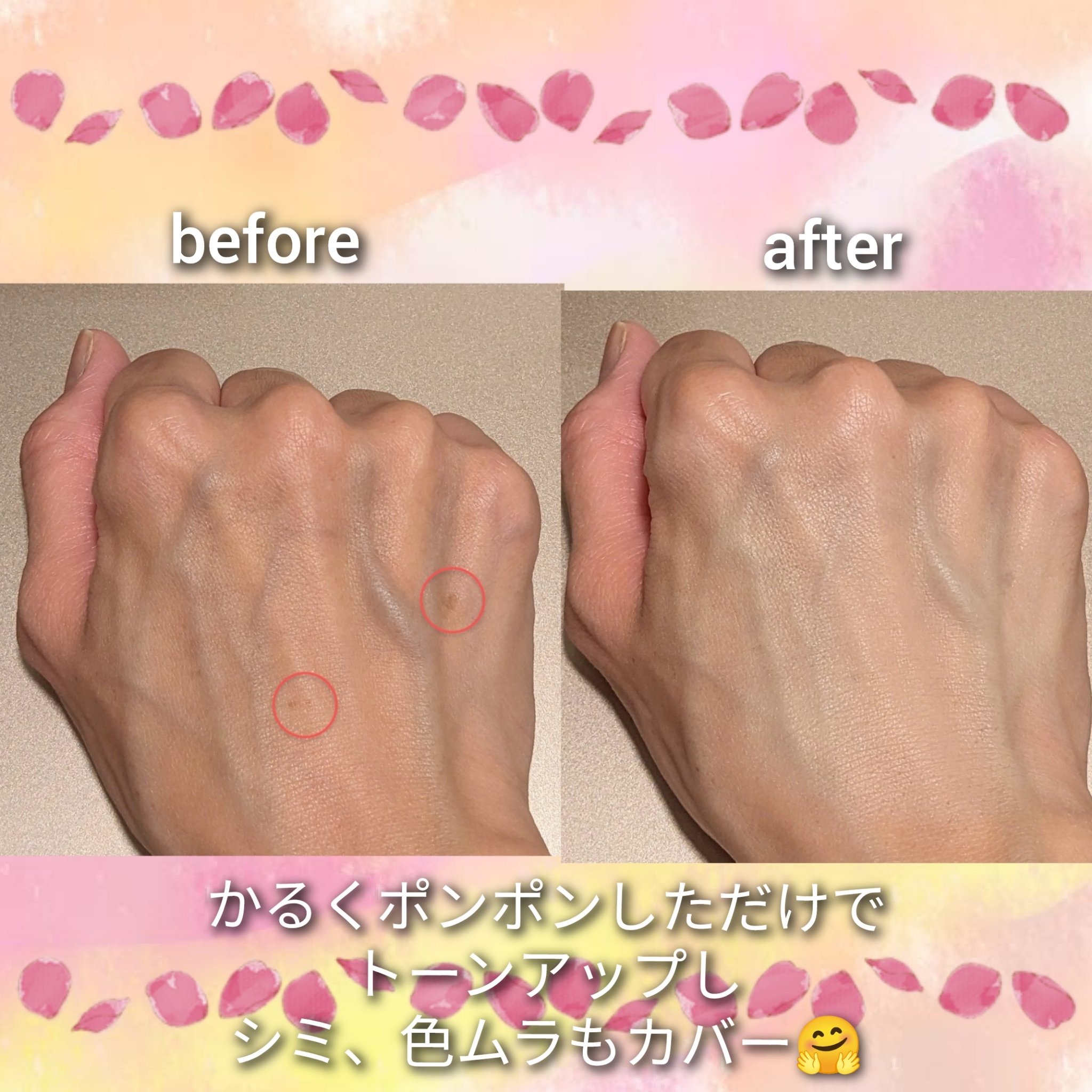 プロテーラービーベルベットカバークッション/espoir/クッションファンデーションを使ったクチコミ（3枚目）