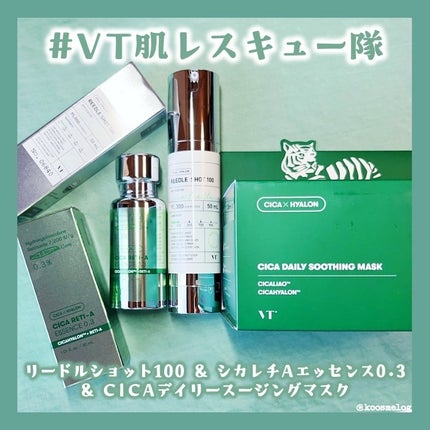 CICA デイリースージングマスク/VT/シートマスク・パックを使ったクチコミ(1枚目)