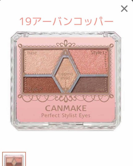 ミックスアイブロウ/キャンメイク/パウダーアイブロウを使ったクチコミ(2枚目)