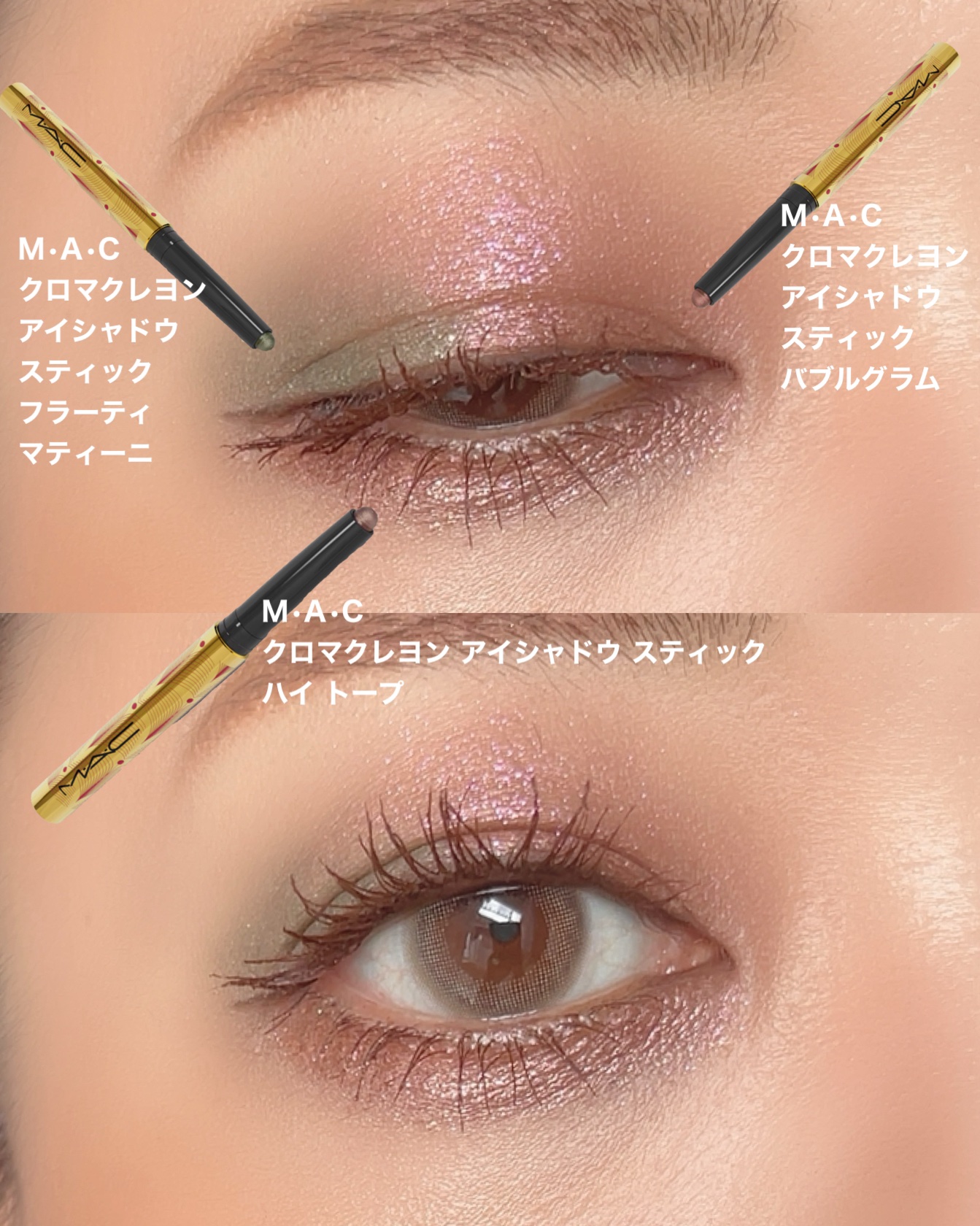 クロマクレヨン アイシャドウ スティック/M・A・C/スティックアイシャドウを使ったクチコミ（2枚目）