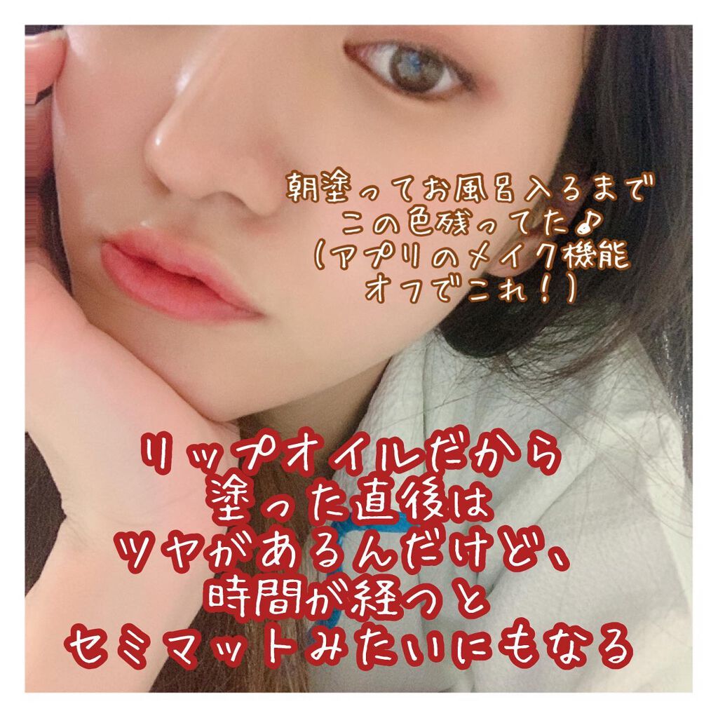 コンフォート リップオイル インテンス/CLARINS/リップグロスを使ったクチコミ(4枚目)