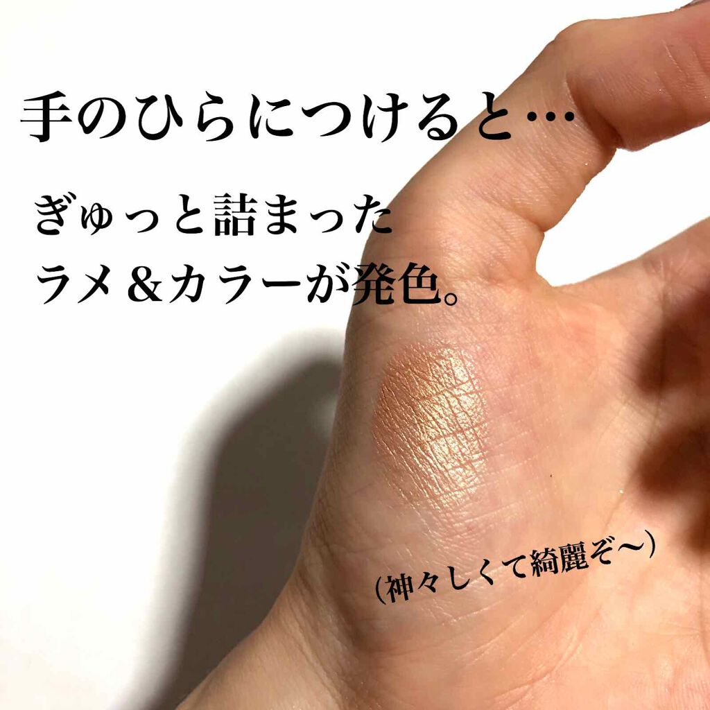 キャビアスティック アイカラー/ローラ メルシエ/スティックアイシャドウを使ったクチコミ(3枚目)