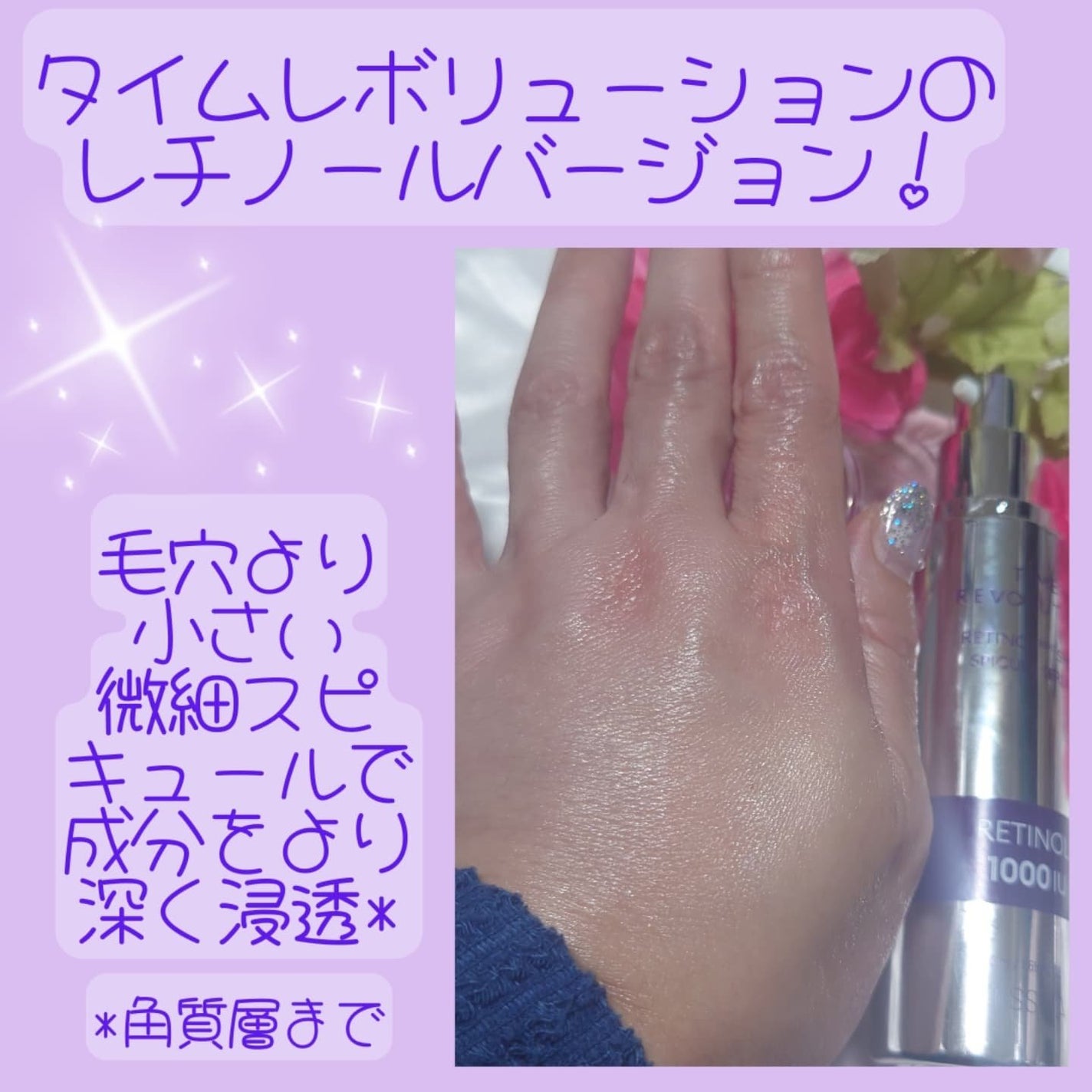 ミシャ タイムレボリューション レチ1000ショット スピキュール美容液/MISSHA/美容液を使ったクチコミ(4枚目)