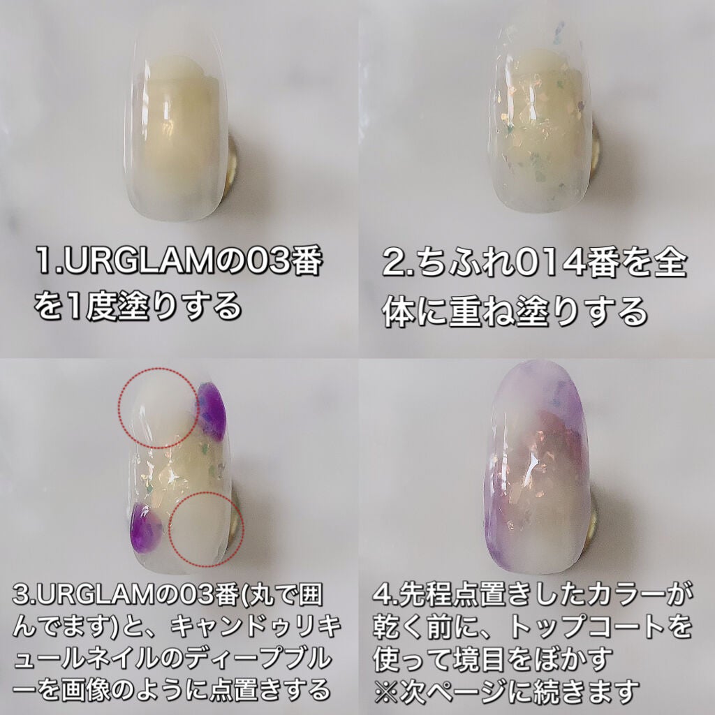 ネイル エナメル/ちふれ/マニキュアを使ったクチコミ(4枚目)