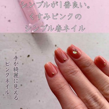 UR GLAM　COLOR NAIL SELECTION/U R GLAM/マニキュアを使ったクチコミ（1枚目）