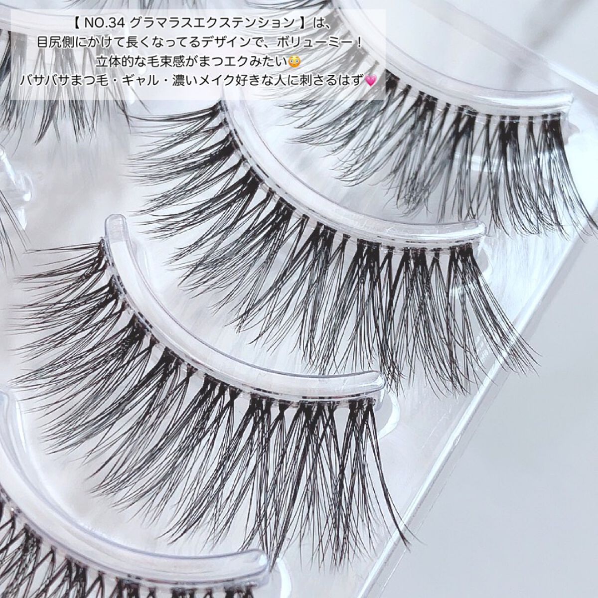 アイラッシュグルー/ミッシュブルーミン/つけまつげを使ったクチコミ(6枚目)