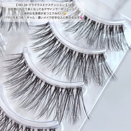 アイラッシュグルー/ミッシュブルーミン/つけまつげを使ったクチコミ(6枚目)