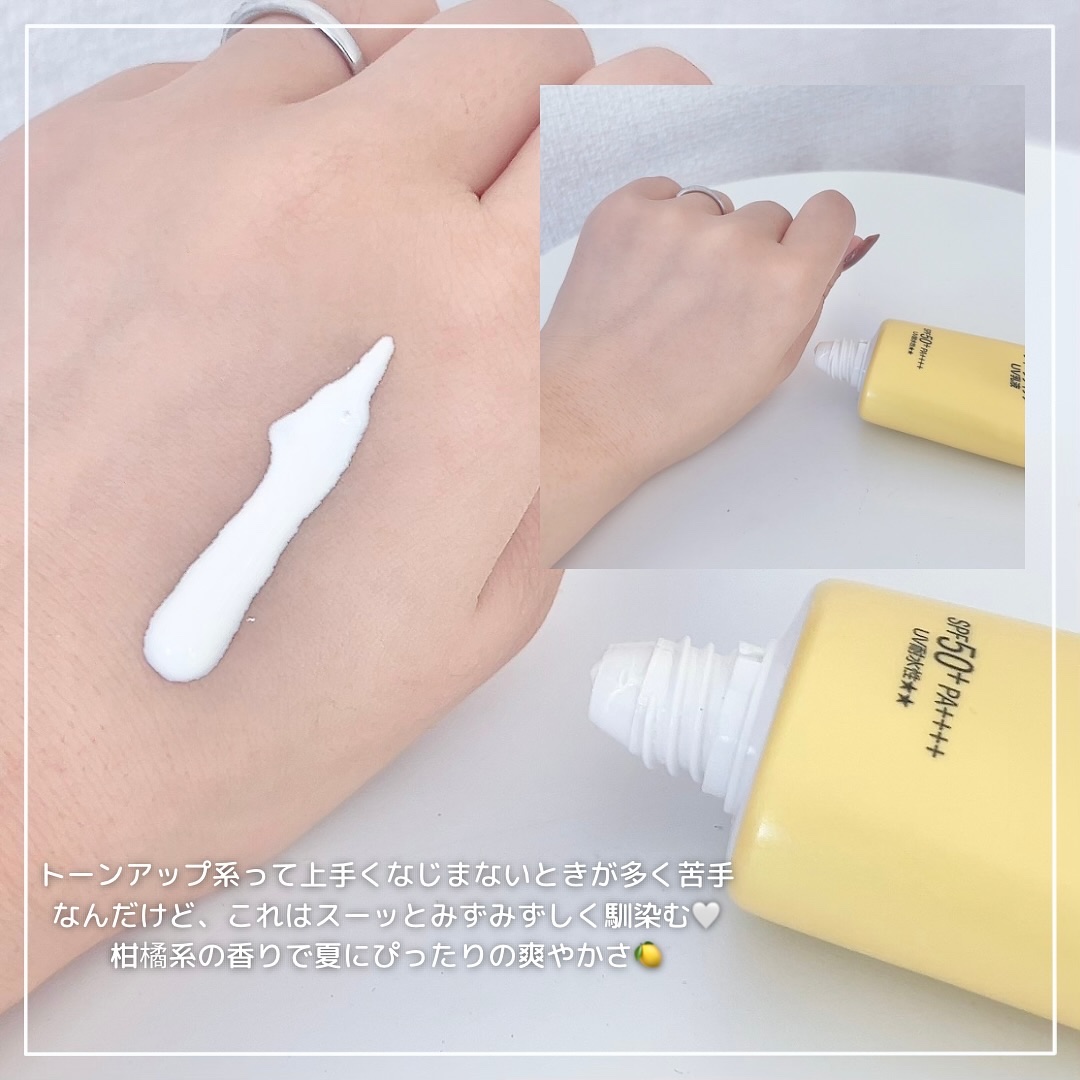 メラノCC ディープデイケアUV乳液/メラノCC/日焼け止めミルクを使ったクチコミ（3枚目）