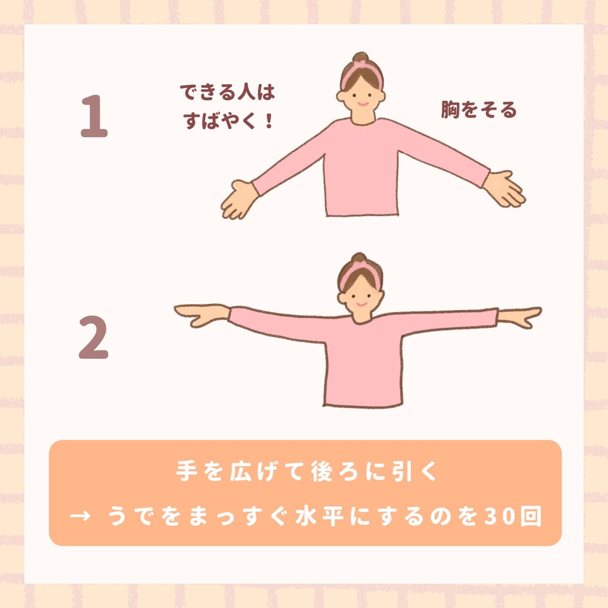 かっさプレート/DAISO/かっさプレートを使ったクチコミ(6枚目)