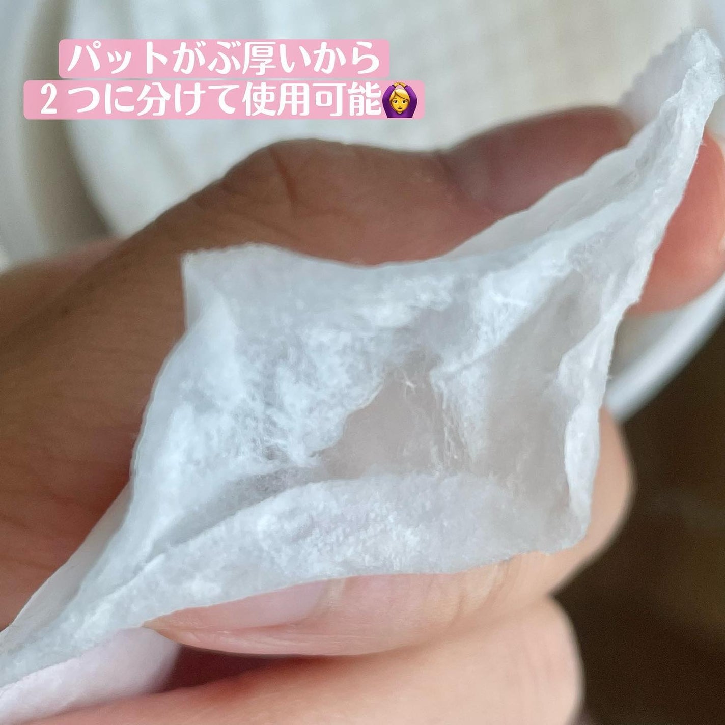 キャロットカロテン カーミングウォーターパッド/SKINFOOD/トナーパッドを使ったクチコミ(4枚目)