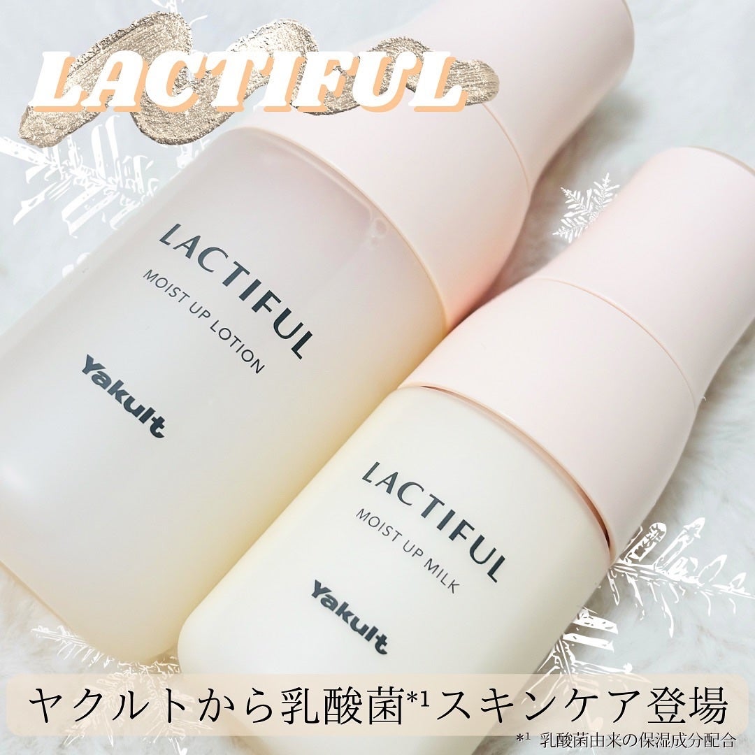 モイストアップ ローション/ラクティフル/化粧水を使ったクチコミ(1枚目)