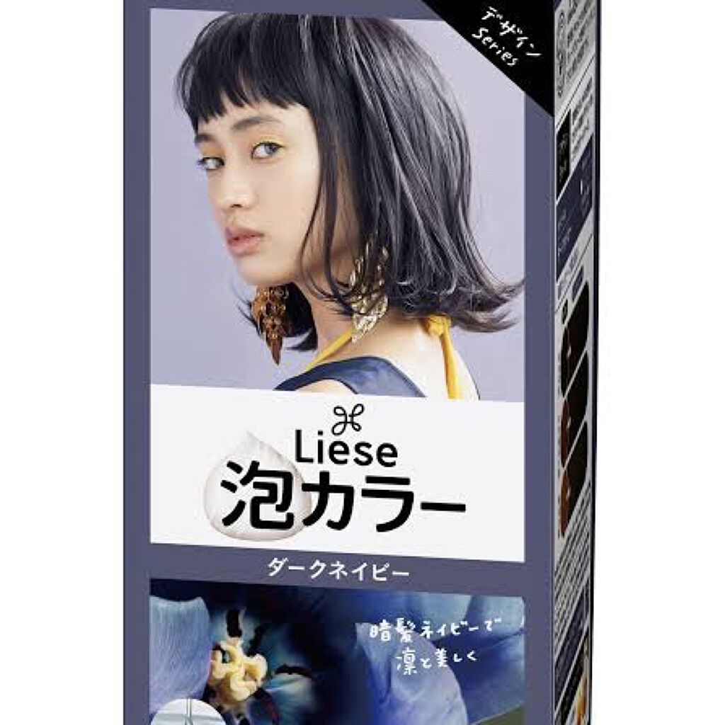 泡カラー/リーゼ/ヘアカラーを使ったクチコミ（1枚目）