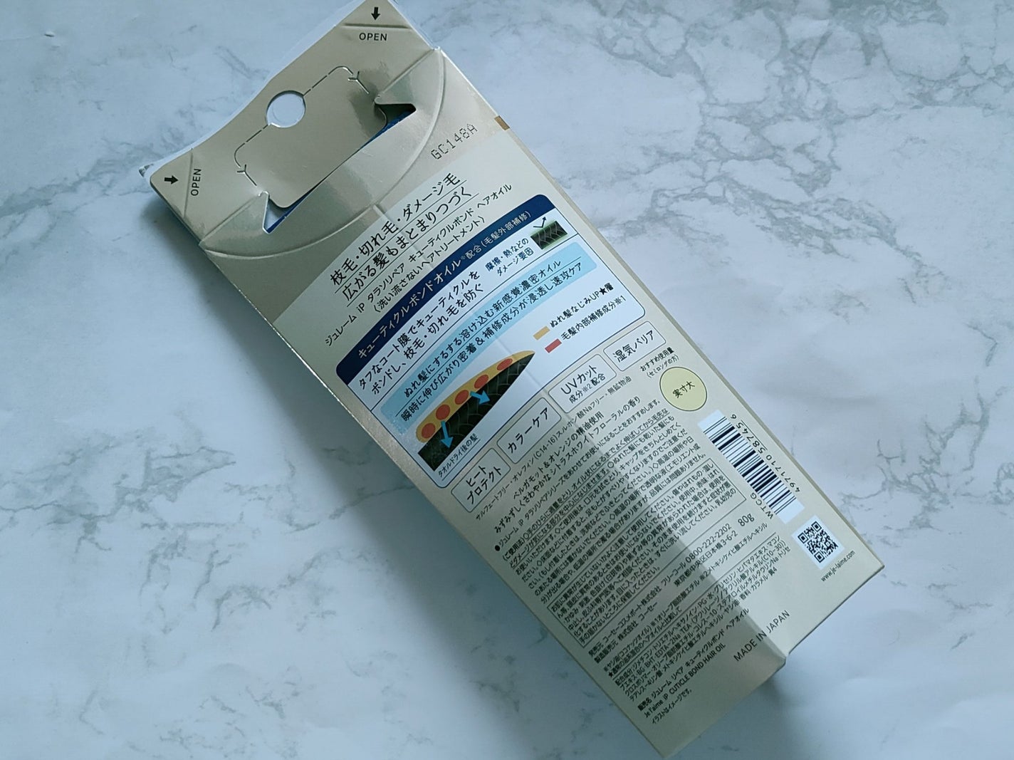 ãžã¥ã¬ãŒã iP ã¿ã©ãœãªã㢠ãã¥ãŒãã£ã¯ã«ãã³ã ãã¢ãªã€ã«/Je l'aime/ãã¢ãªã€ã«ã䜿ã£ãã¯ãã³ãïŒ2æç®ïŒ