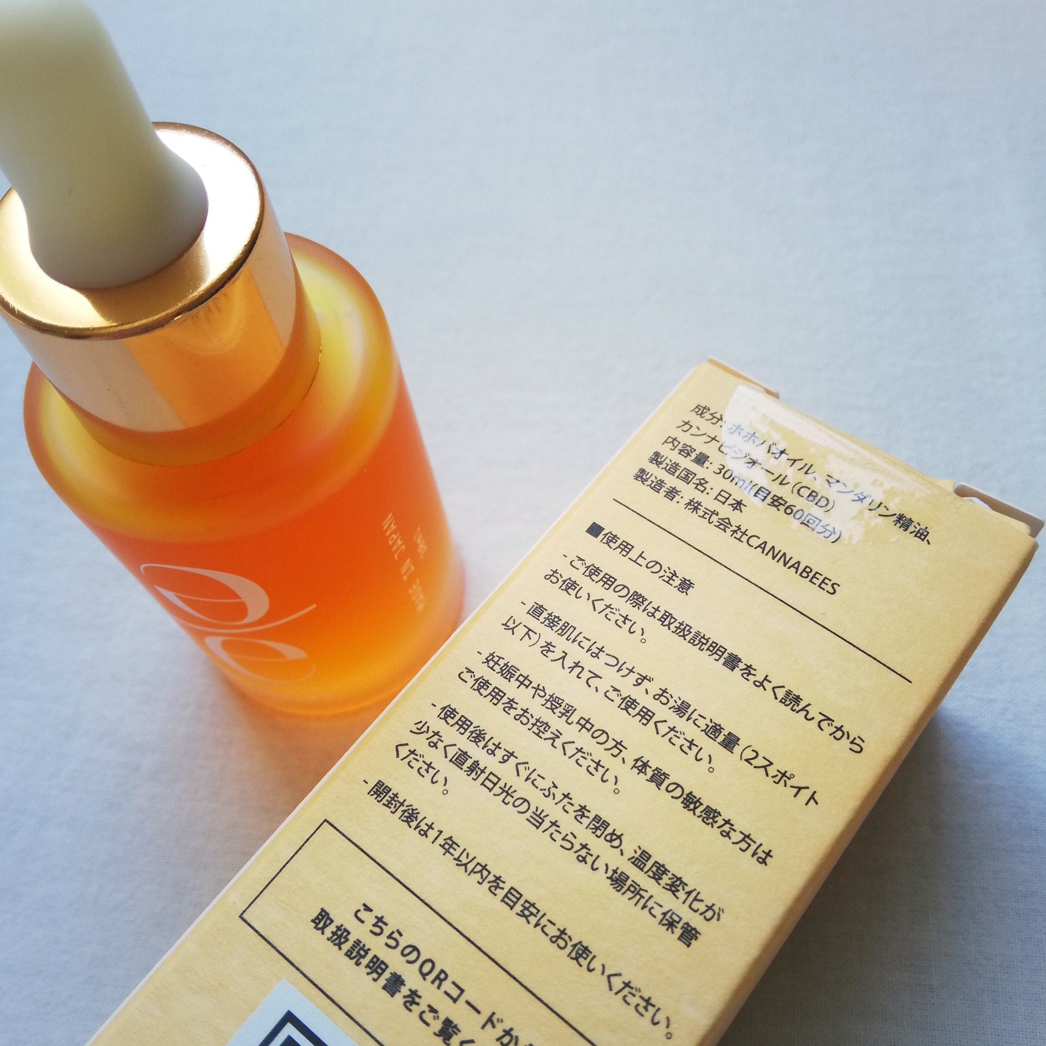 EASECBD BATH AROMA MANDARIN/EASECBD/保湿系入浴剤を使ったクチコミ（3枚目）