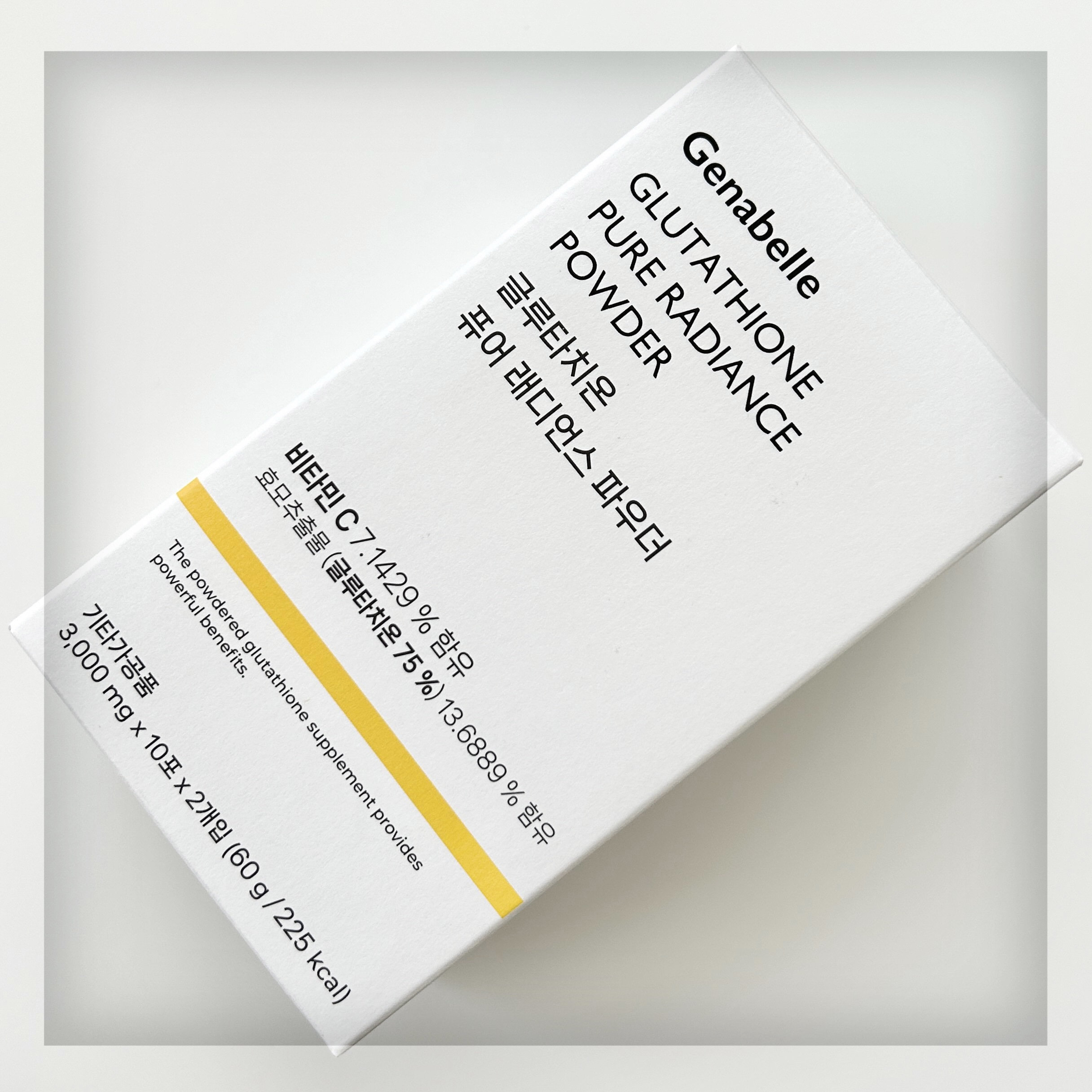 グルタチオンピュアラディアンスパウダー/Genabelle/美容サプリメントを使ったクチコミ（1枚目）