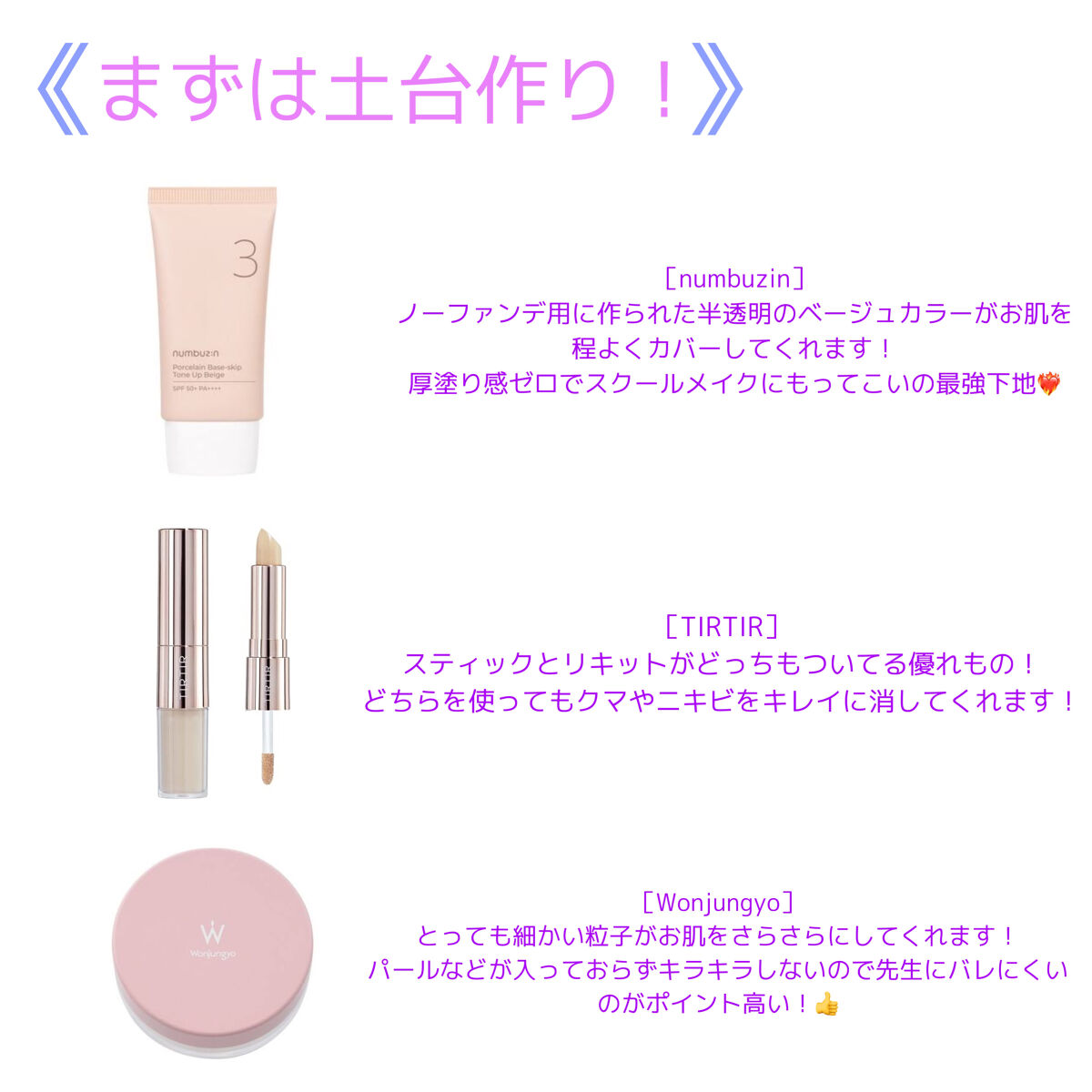 涙袋ペンシル(ティアーアイリッドペンシル)/jill leen./ペンシルアイライナーを使ったクチコミ（2枚目）