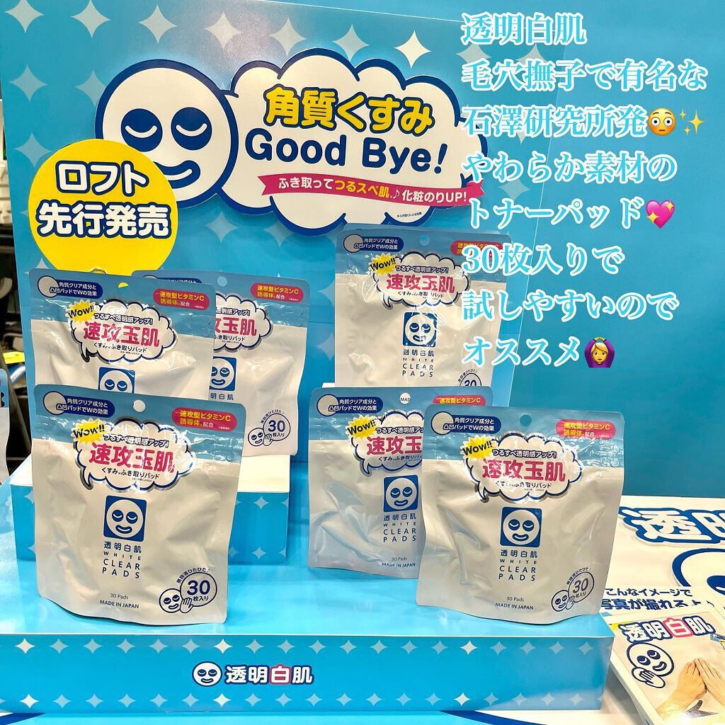 naðãã©ããŒè¿ãðââïž on LIPS ãLOFT(@loft_official)ã³ã¹ã¡ãã§ã¹ãã£ãã«2..ãïŒ3æç®ïŒ