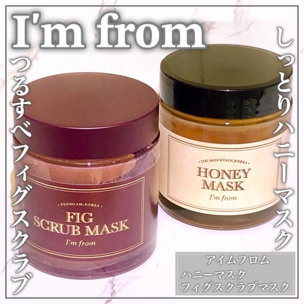 ハニーマスク/I'm from/洗い流すパック・マスクを使ったクチコミ(1枚目)