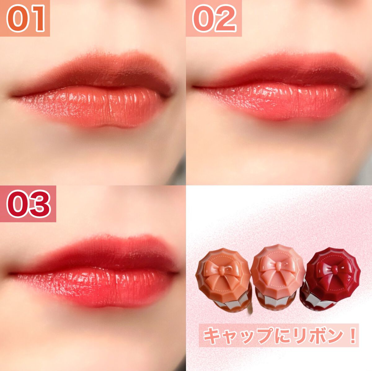 むちぷるティント/キャンメイク/リップティントを使ったクチコミ(8枚目)