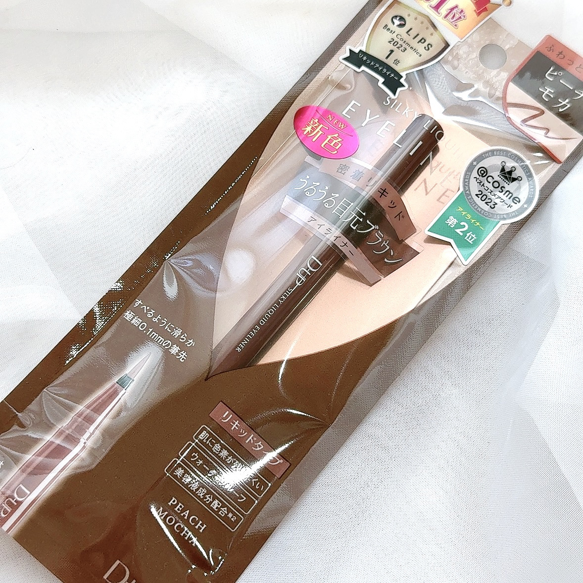 シルキーリキッドアイライナーWP/D-UP/リキッドアイライナーを使ったクチコミ（2枚目）