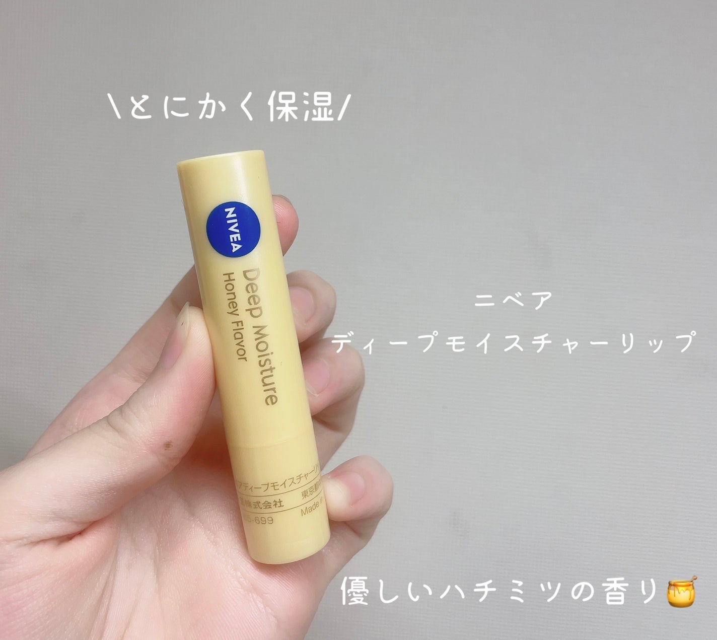 DHC 薬用リップクリーム/DHC/リップクリームを使ったクチコミ(2枚目)