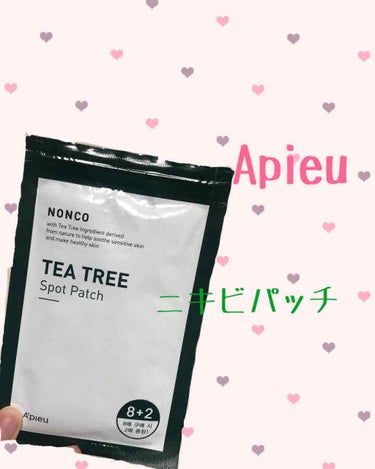 Apieu TEA TREE Spot Patch 


韓国に旅行に行った際に買ったニキビパッチ💆🏻‍♀️
元々は別のを買おうと思っていたけど、
オピュに行ってレジ近くにあり購入！


中高生の時はニ