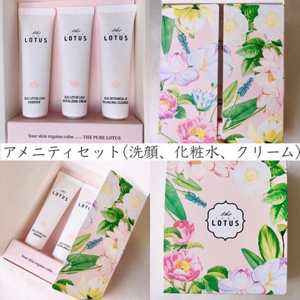 ぴーちゃん🧡インスタでコメント返信 on LIPS 「韓国発のクリーンビューティーブランド。チェジュ島産の自然由来成..」(4枚目)