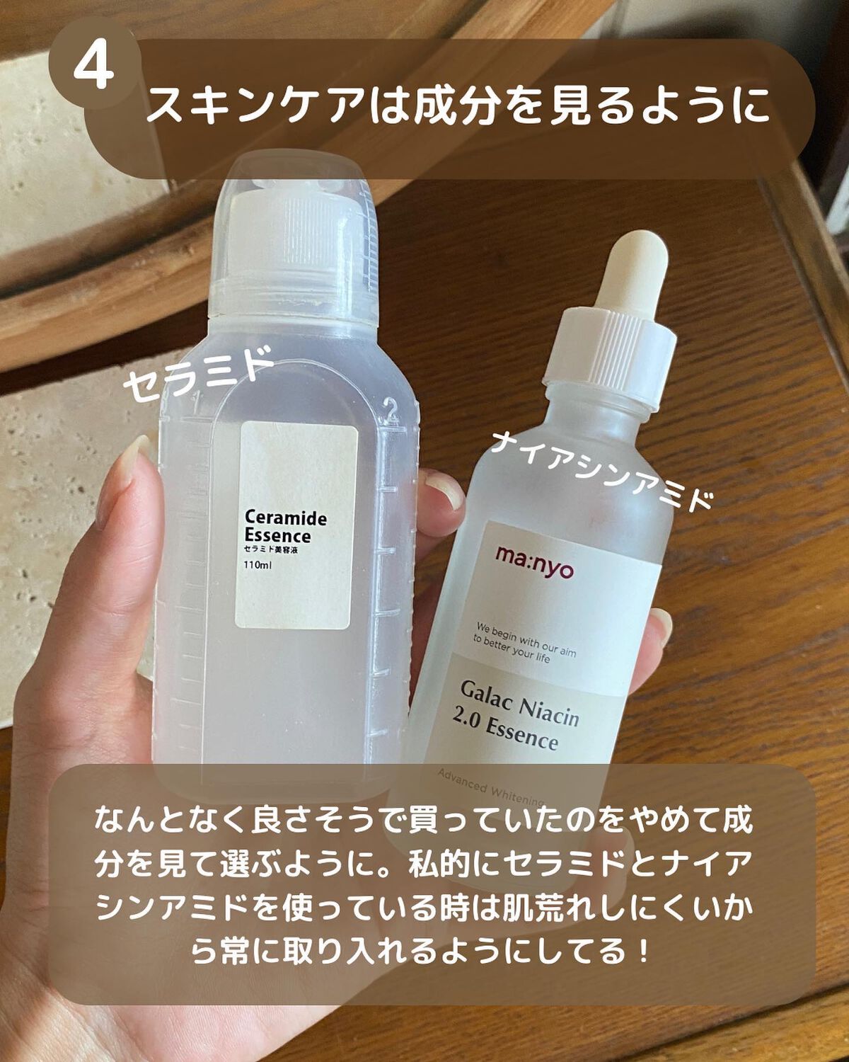 セラミド美容液/ビーエスコスメ/化粧下地を使ったクチコミ(6枚目)