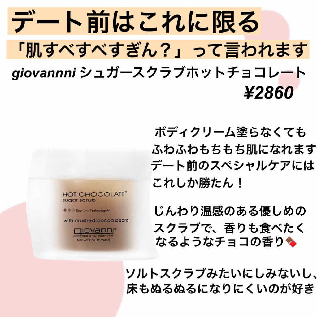 ビューティーオイル/SABON/ボディオイルを使ったクチコミ（3枚目）