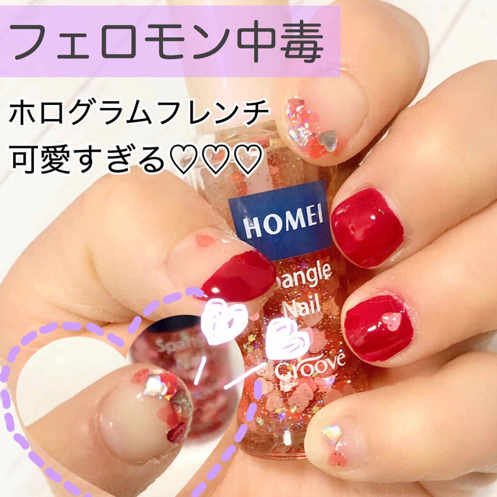 ネイルポリッシュ/HOMEI/マニキュアを使ったクチコミ(1枚目)