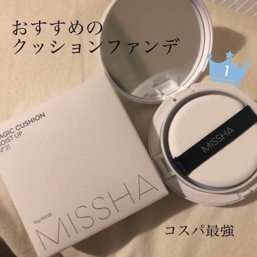 マジッククッション(モイストアップ)/MISSHA/クッションファンデーションを使ったクチコミ（1枚目）